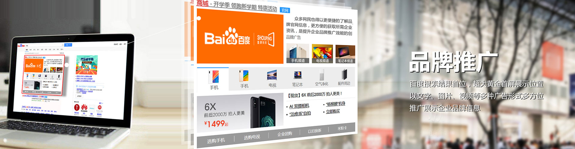 五股信息流竞价