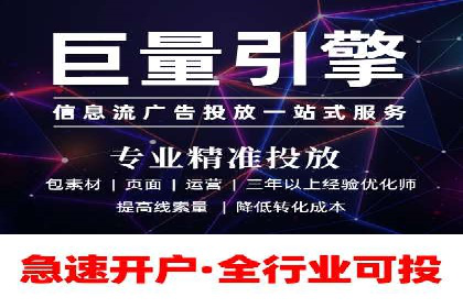 百度广告推广案例：转化率提升秘诀